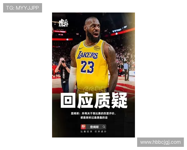 詹姆斯领衔湖人强势反弹 西部格局再起波澜引热议新赛季争冠形势生变